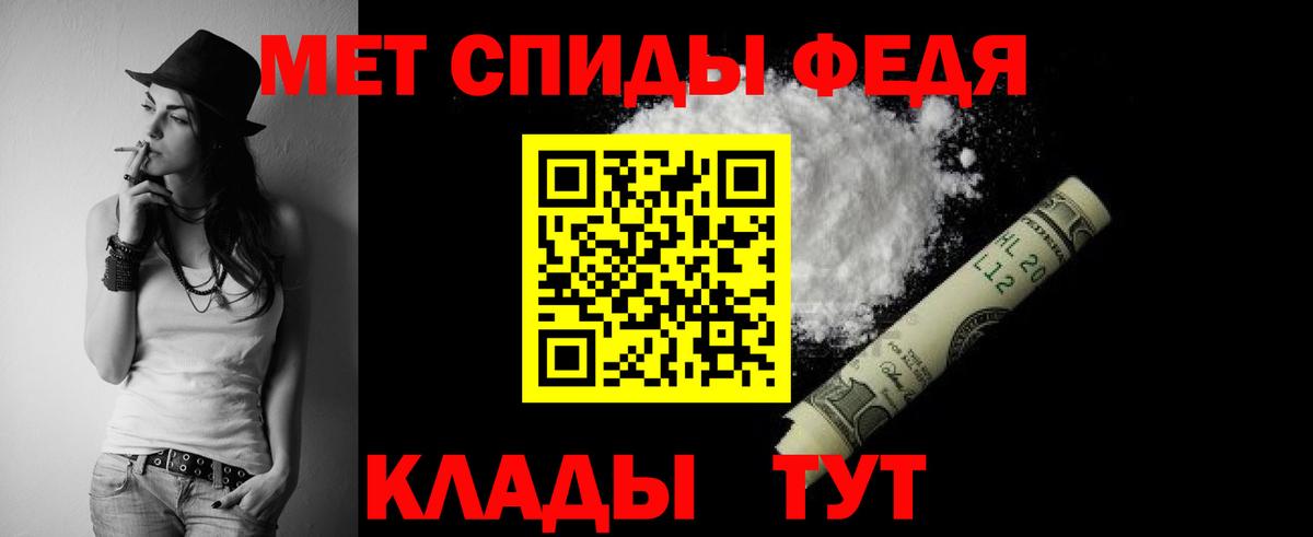 АМФ  Амфетамин VHQ  Вход с VPN  Малгобек 