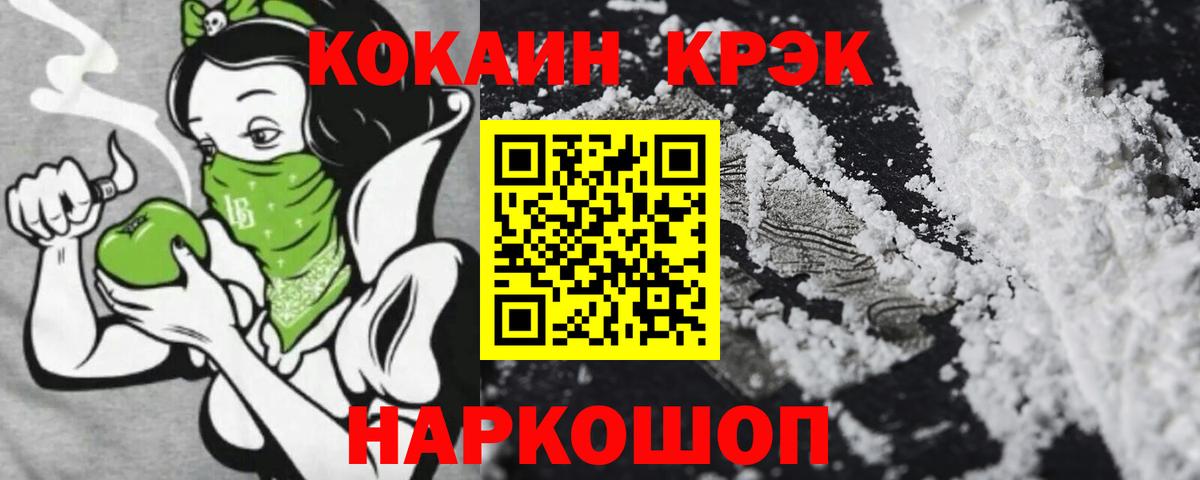 Купить наркотики  Малгобек  Вход с VPN  МЕФ   ГАШИШ  Конопля 