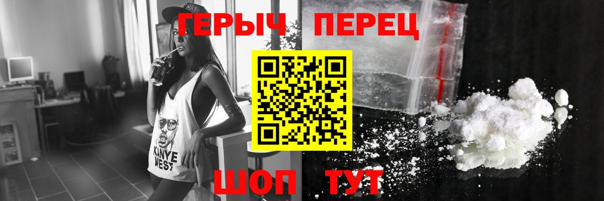 ГЕРОИН афганец Малгобек