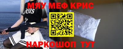 амфетамин Донецк