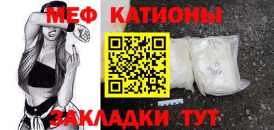 прущие крисы Донской