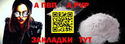 каннабис Пушкино