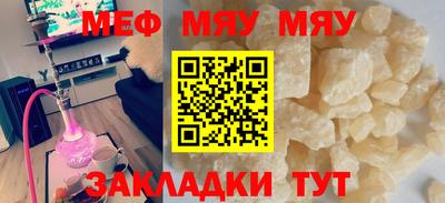 прущие крисы Донской