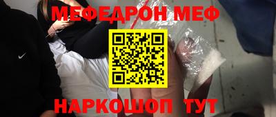 прущие крисы Донской