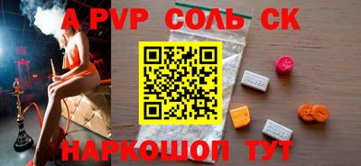амфетамин Донецк