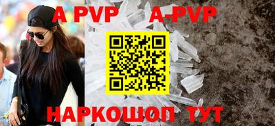 амфетамин Донецк