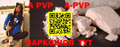 прущие крисы Донской
