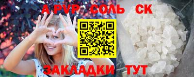 прущие крисы Донской