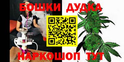 прущие крисы Донской