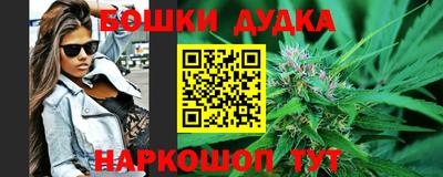 амфетамин Донецк
