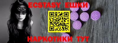 прущие крисы Донской