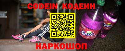 амфетамин Донецк