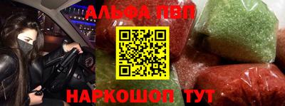 прущие крисы Донской