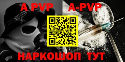 амфетамин Донецк