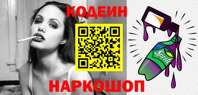 амфетамин Донецк