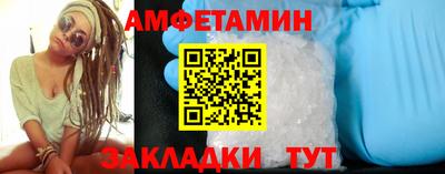 амфетамин Донецк