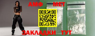 прущие крисы Донской