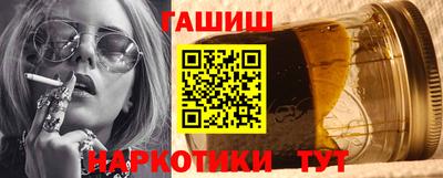 амфетамин Донецк