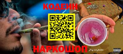 амфетамин Донецк