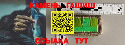 амфетамин Донецк