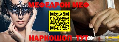 амфетамин Донецк