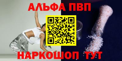 амфетамин Донецк