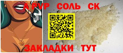 амфетамин Донецк