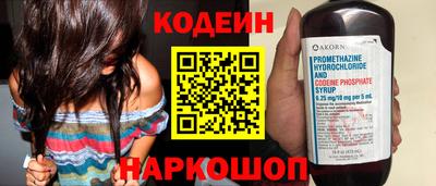 прущие крисы Донской
