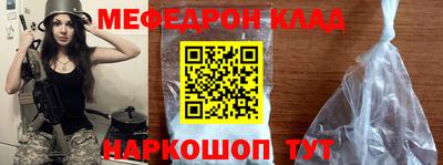 прущие крисы Донской