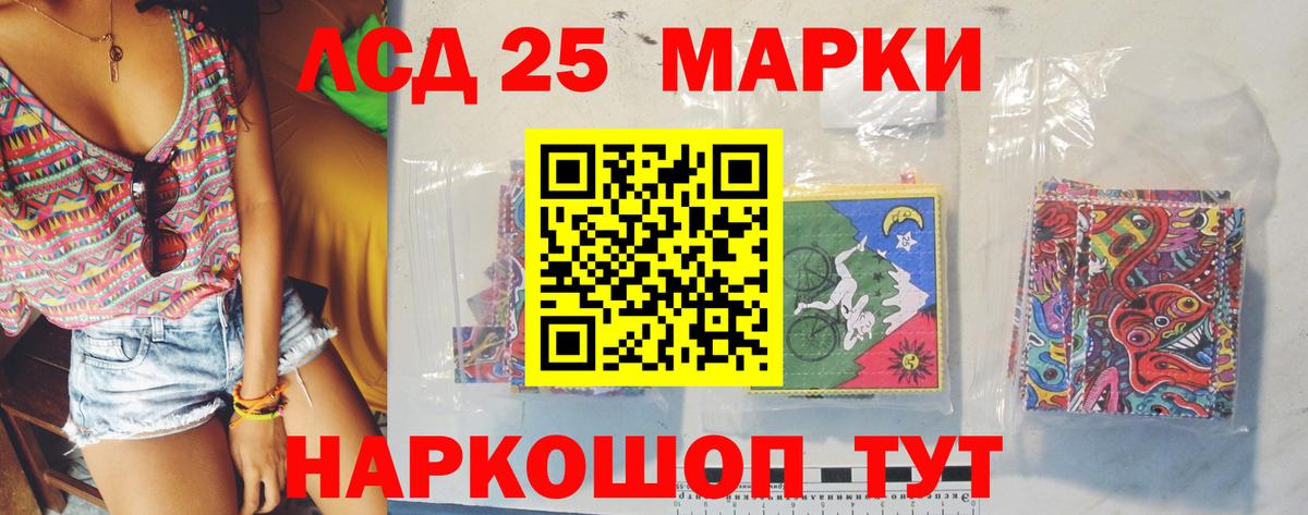 Лсд 25 экстази ecstasy  МЕГА как зайти  Вход с VPN  Малгобек  ЛСД экстази кислота 