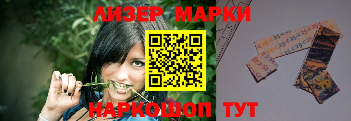 LSD-25 экстази ecstasy Малгобек