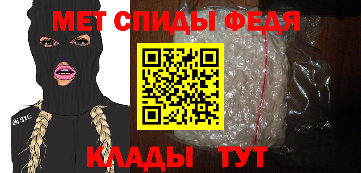 Метамфетамин винт Малгобек