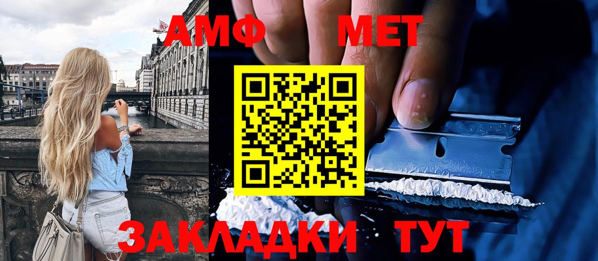 Малгобек  Первитин  Вход с VPN  Первитин витя 