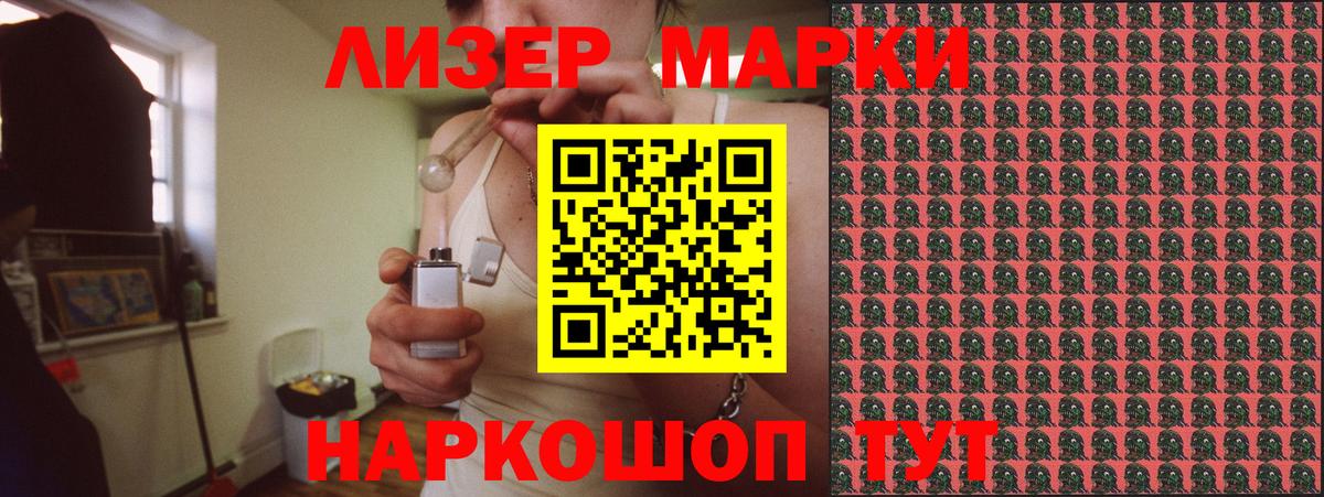 Марки N-bome 1,5мг  наркотики  Малгобек  Вход с VPN  Марки N-bome 1,5мг 